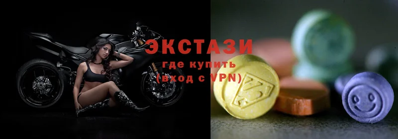 Ecstasy XTC  где купить наркотик  Аргун 